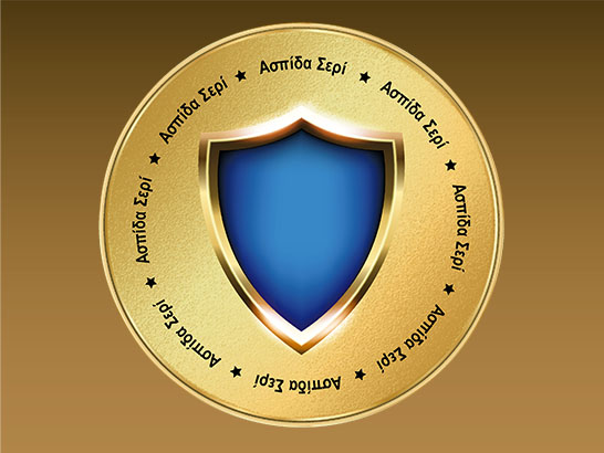 Reward: Κέρδισε 1 Ασπίδα –  ΠΑΛΙΑ ΠΟΛΗ Εστιατόριο Καστοριά