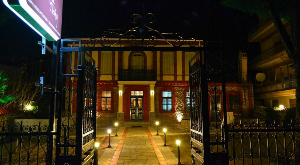 Palia Poli Restaurant Kastoria – ΕΞΩΤΕΡΙΚΑ ΚΑΘΙΣΜΑΤΑ
